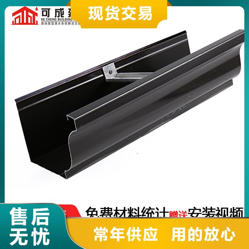 别墅纯铜檐沟货源充足可定制有保障
