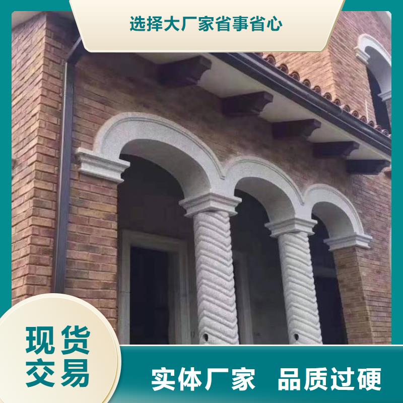 外墙铝合金雨水管定制实力雄厚品质保障