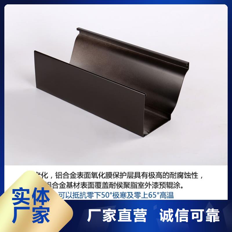 铝合金成品雨水槽-铝合金成品雨水槽品牌品质有保障