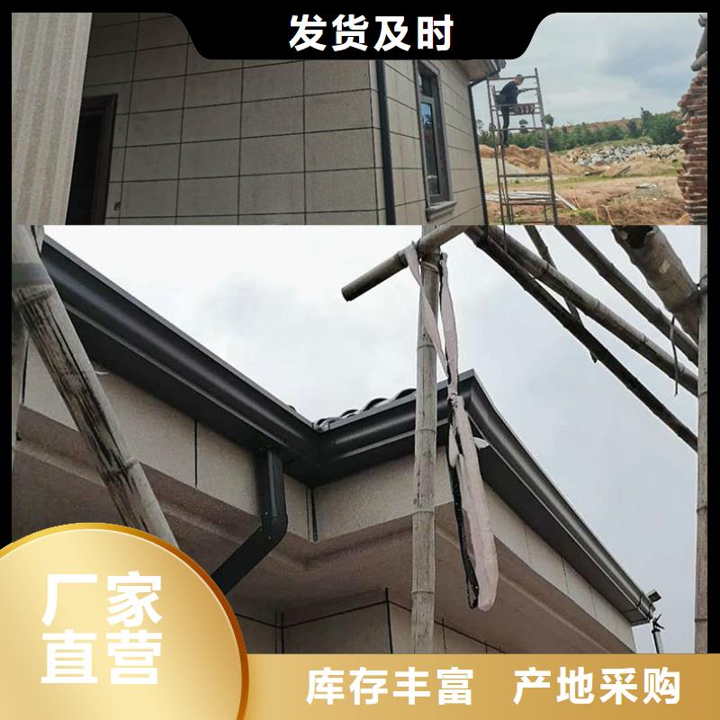 铝合金檐沟现货充足标准工艺