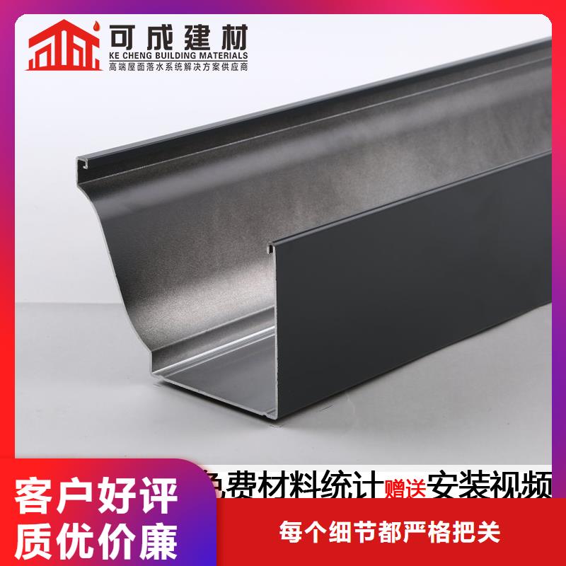铝合金檐沟欢迎来电当地生产厂家
