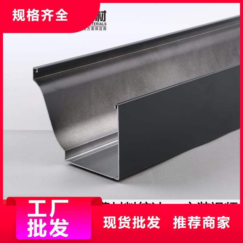 厂房成品檐沟价格为品质而生产