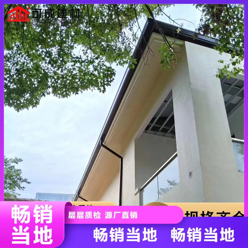 盛铖别墅天沟有口皆碑本地供应商