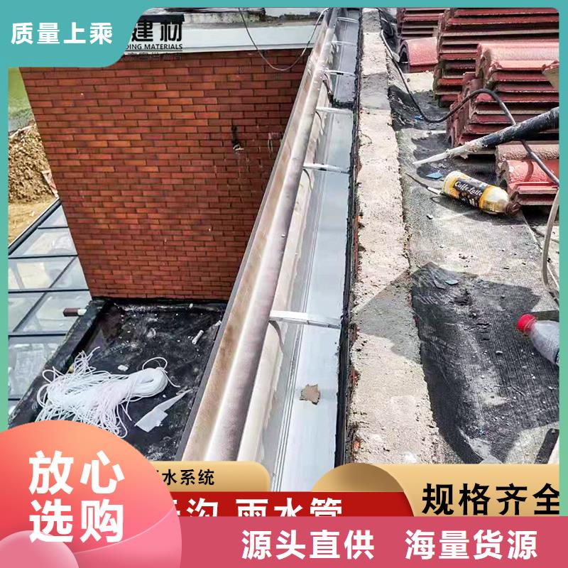 别墅铝合金雨水槽购买经验丰富品质可靠
