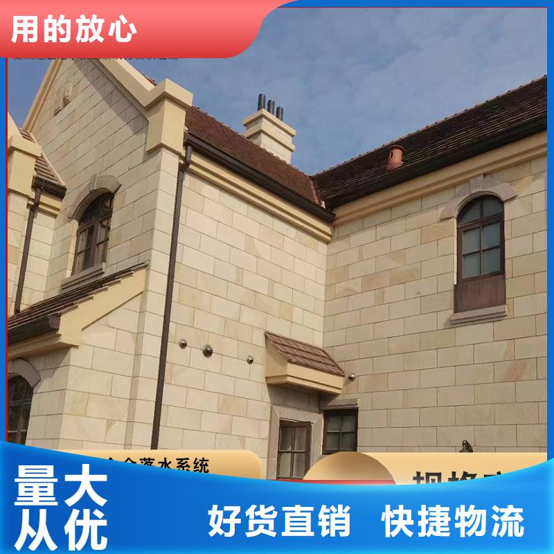 盛铖铝合金落水系统实力厂商品质之选