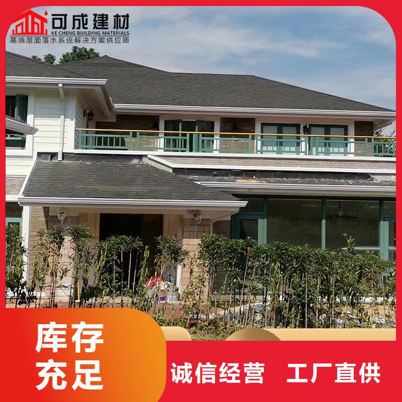 铝合金成品檐沟货真价实经验丰富品质可靠