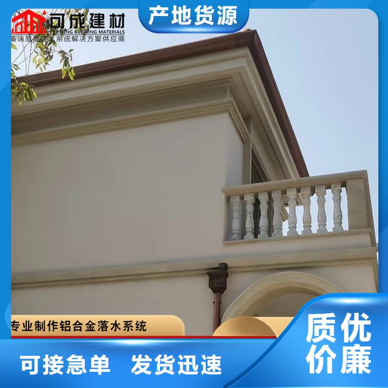彩钢落水管优惠多随到随提
