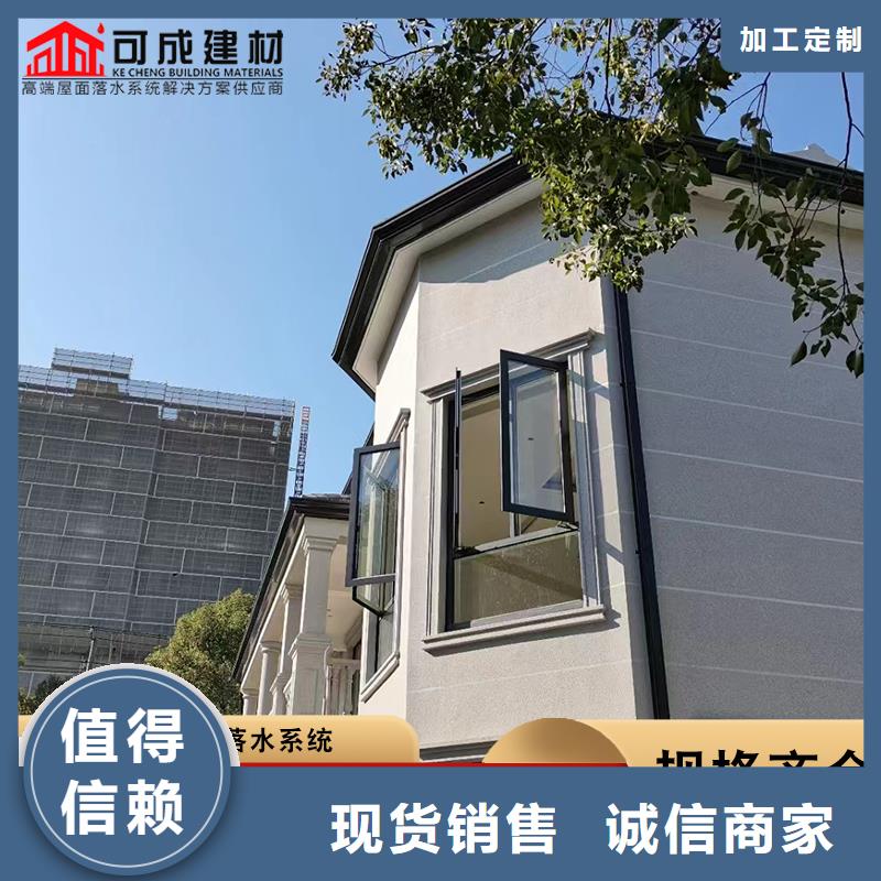 厂房铝合金雨水管优惠报价采购无忧