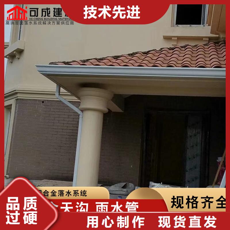 金属天沟现货供应不只是质量好