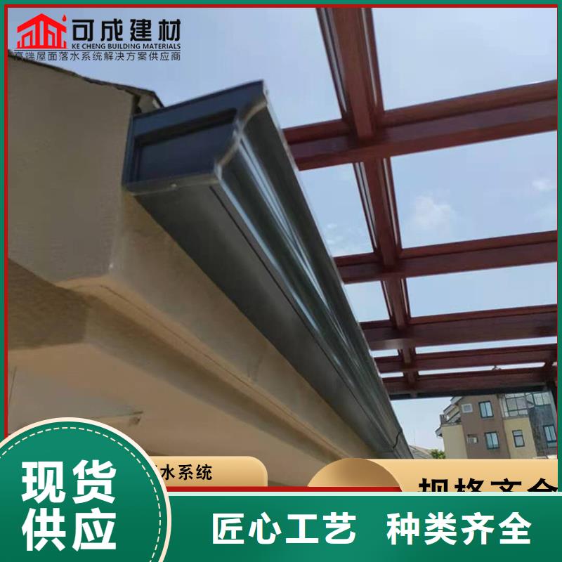 盛铖屋檐金属水槽把实惠留给您海量现货直销