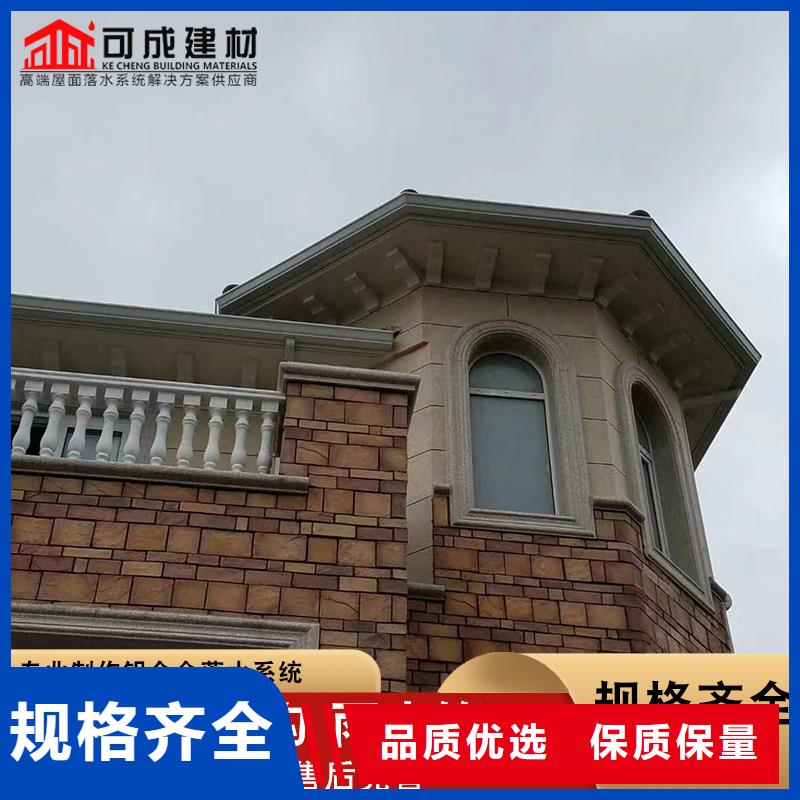 别墅铝合金雨水管定制当日价格
