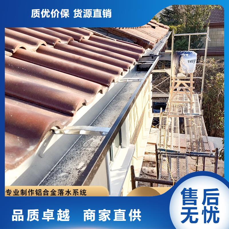 盛铖金属檐槽质量优价格低专注产品质量与服务