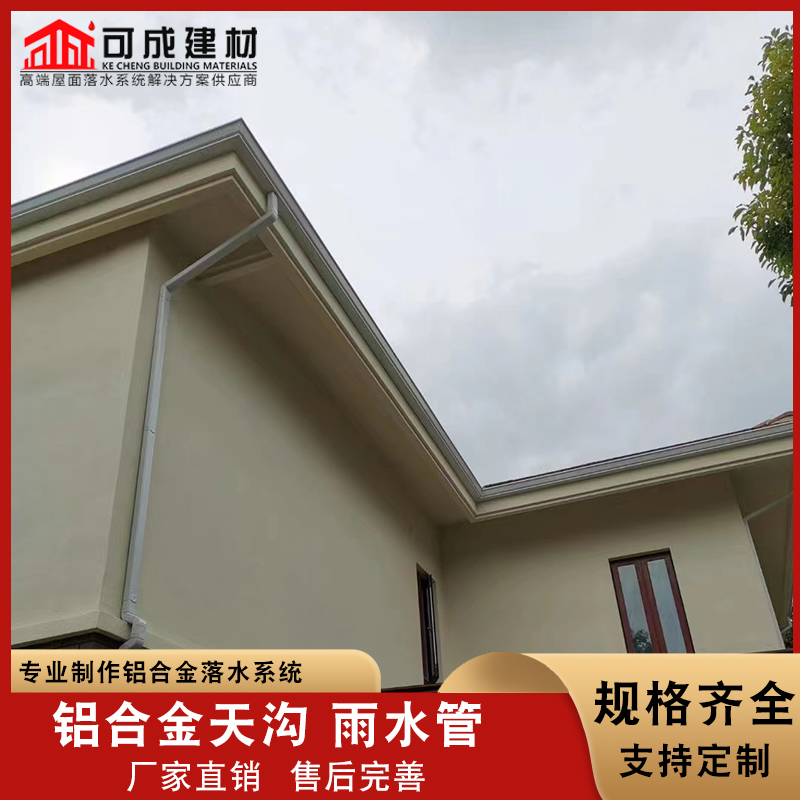 金属落水管市场价当地服务商