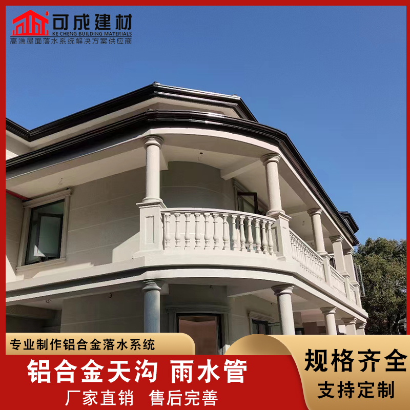 成品檐沟发货快同城制造商