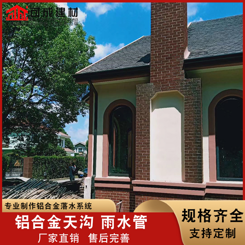 铝合金檐沟品质稳定