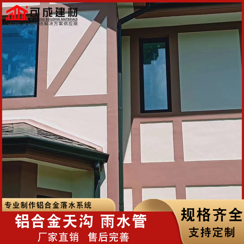 销售别墅pvc落水管 别墅成品檐沟_诚信企业