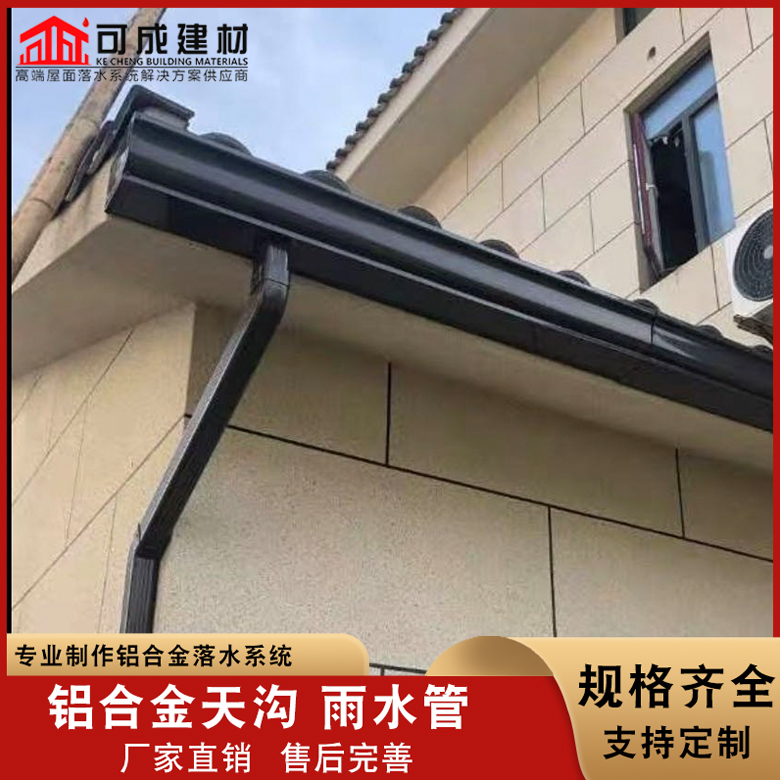 厂房彩钢雨水管厂家直销-发货及时货源直销