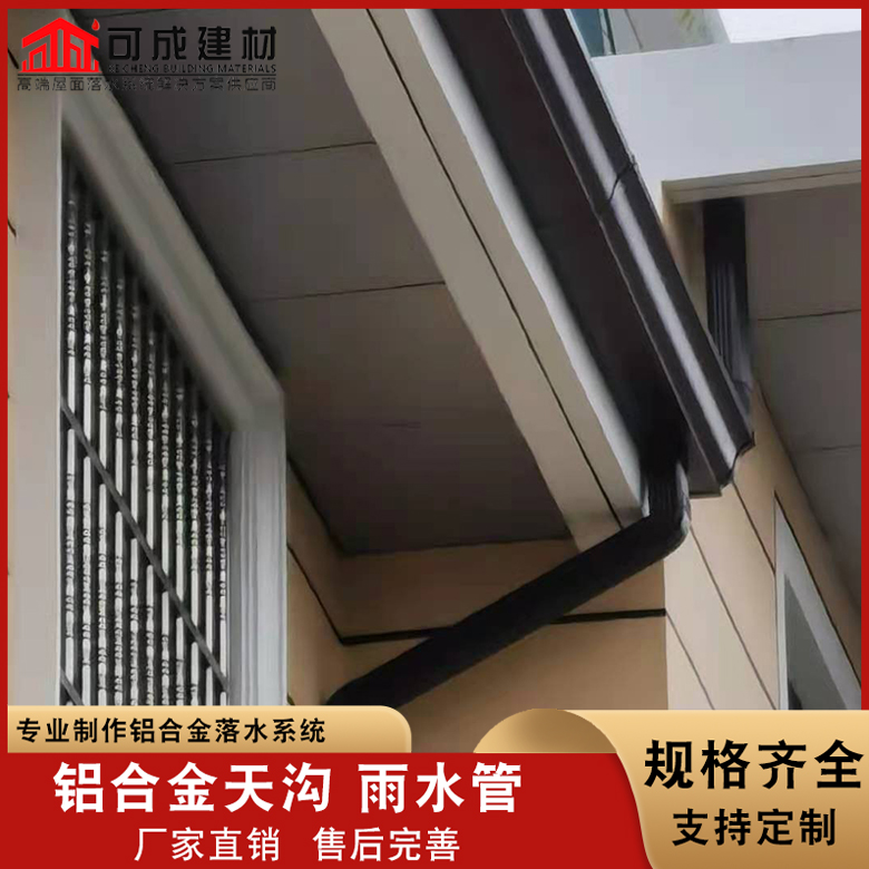 别墅铝合金水沟-我们是厂家！