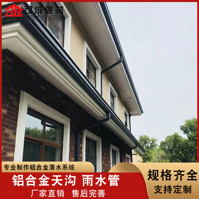 屋檐雨水沟现货供应_规格全