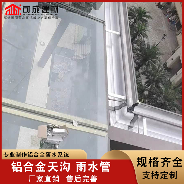 别墅pvc天沟价格低交货快