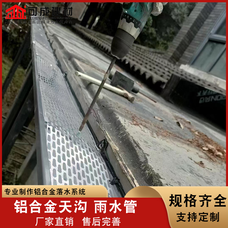 价格低的紫铜成品雨水槽实体厂家为您提供一站式采购服务