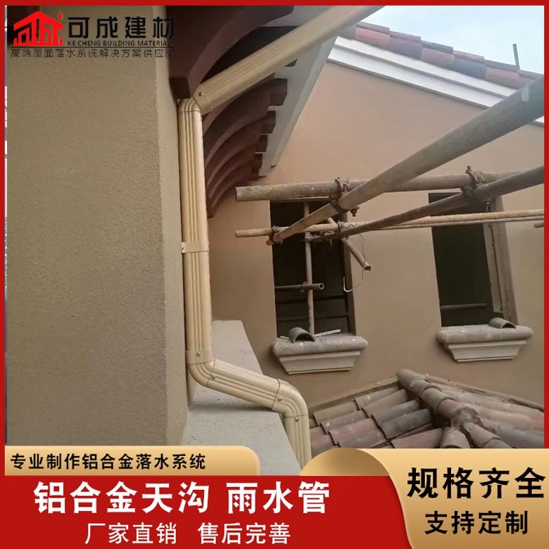 本地外墙雨水管 彩铝落水管厂家