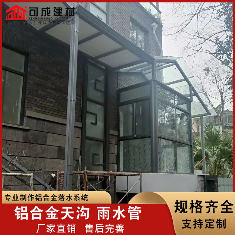 铝合金排水管发货快买的放心