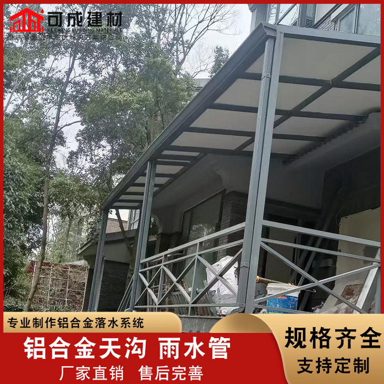 楼顶雨水管 别墅雨水槽 彩铝成品天沟生产厂家欢迎咨询订购