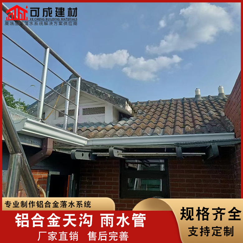 别墅K型檐槽产地直销