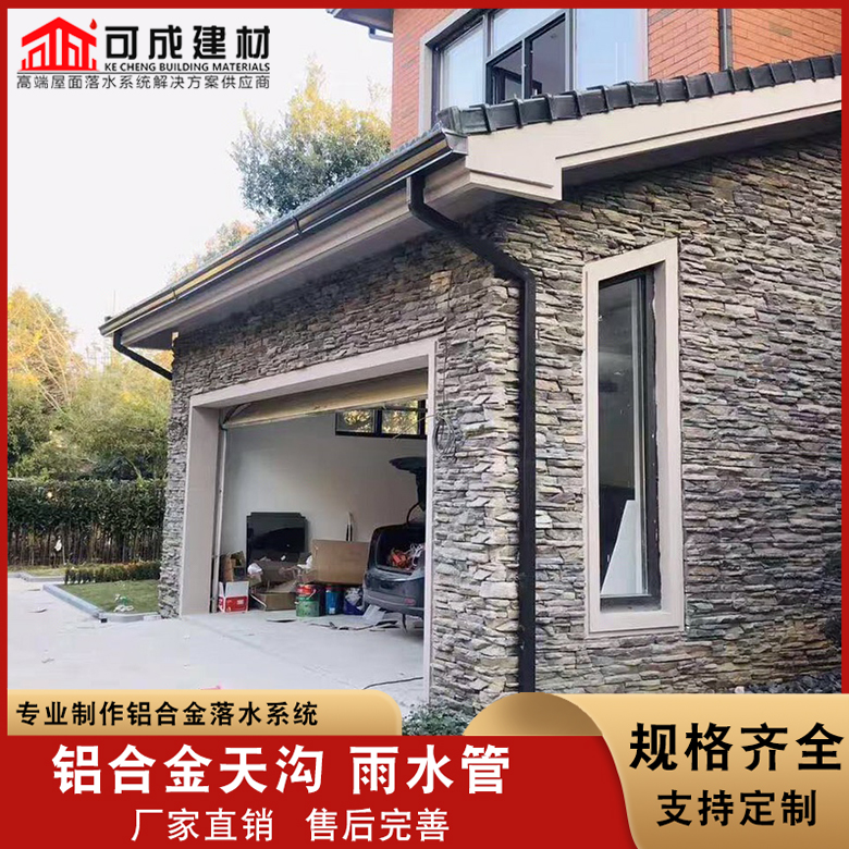 铝合金成品天沟制造厂家库存充足