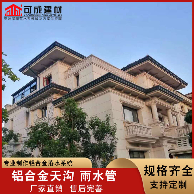 彩铝成品天沟厂家实力雄厚