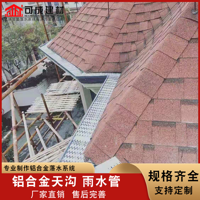 彩铝雨水管如何选择