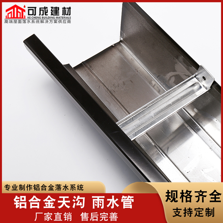 定制金属落水管的经销商
