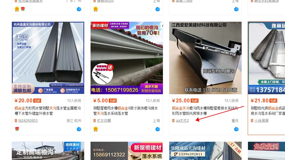 盛铖别墅K型檐槽多年厂家可靠当地品牌