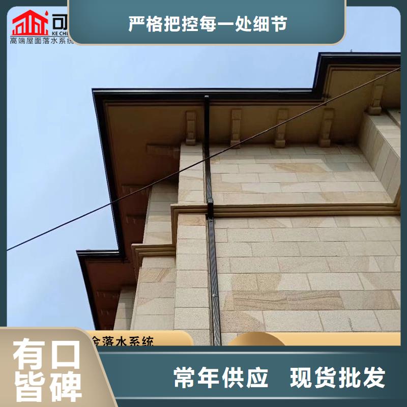 彩钢板落水管定制价格精心