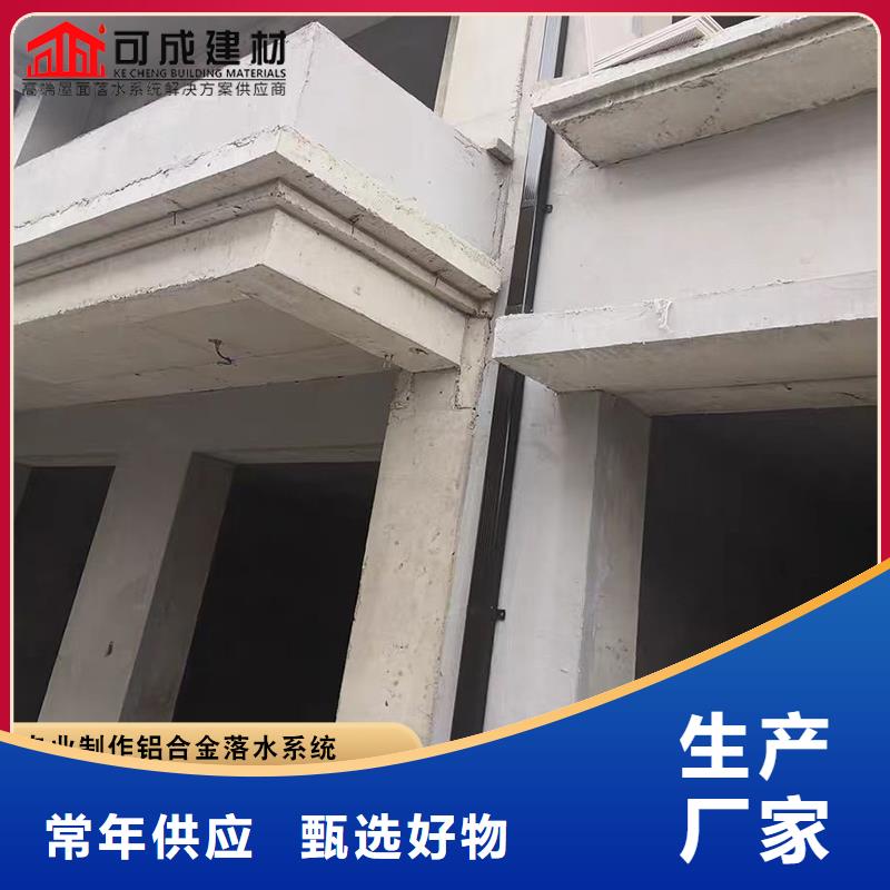 铝合金檐槽品质保证本地品牌
