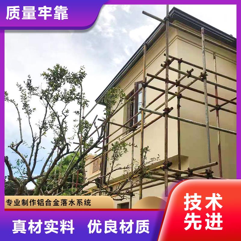 文昌市别墅天沟铝合金檐沟售后无忧源头工厂