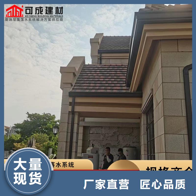 铝合金雨水管_成品天沟买的是放心实地大厂