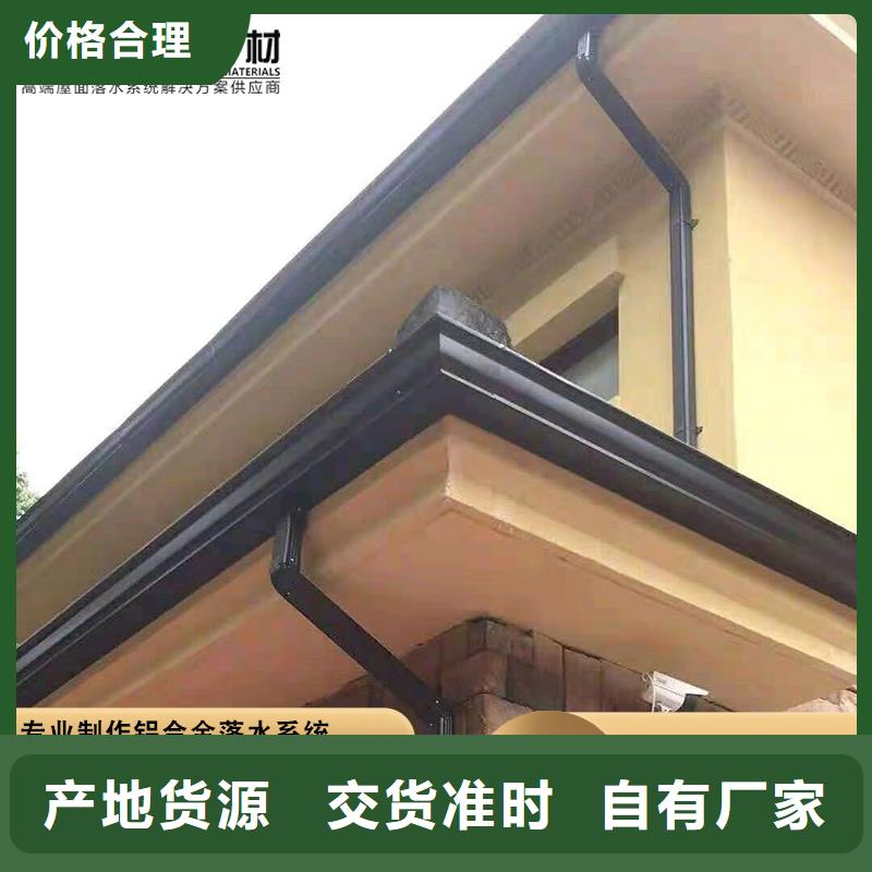 铝合金雨水槽现货充足符合标准