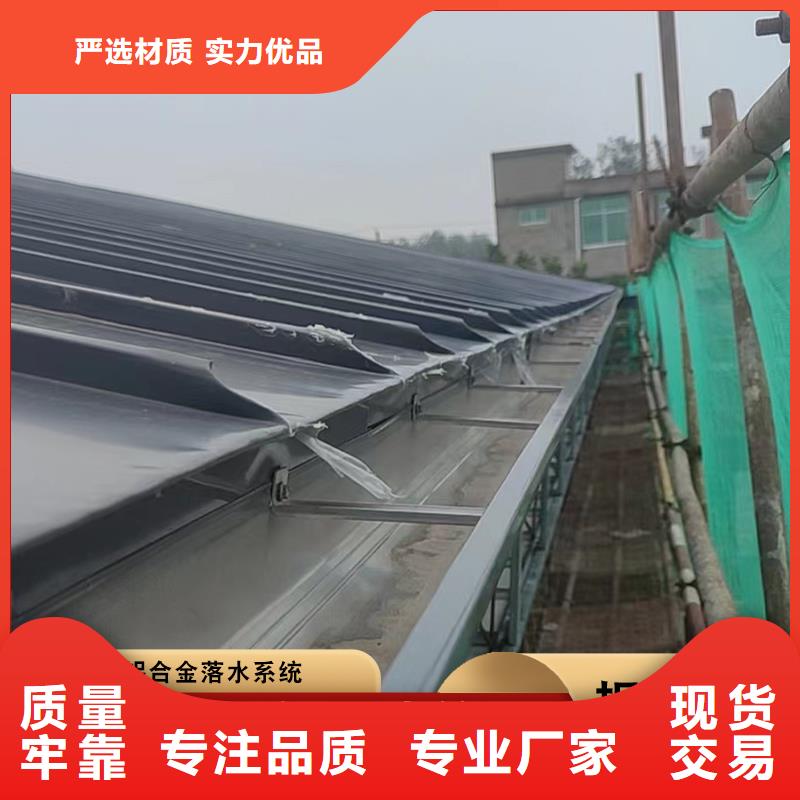 别墅铝合金落水管现货供应当地供应商