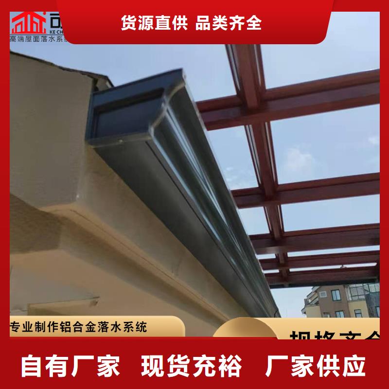 铝合金落水管价格实惠本地经销商