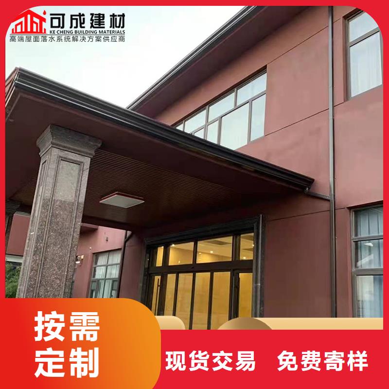 别墅天沟铝合金檐沟价格公道厂家品控严格
