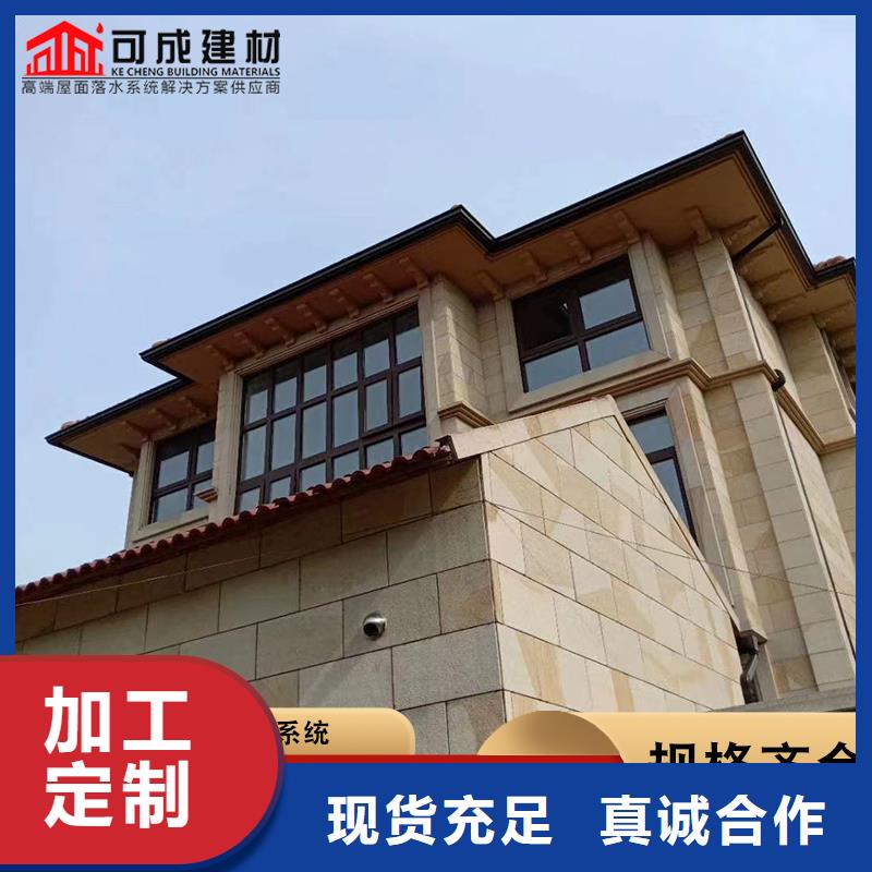 澄迈县3003铝合金天沟价格低本地经销商