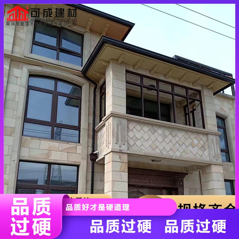铝合金雨水管,8K型铝合金檐沟放心得选择以质量求生存