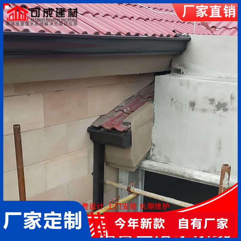 【铝合金雨水管铝合金天沟精品优选】本地经销商