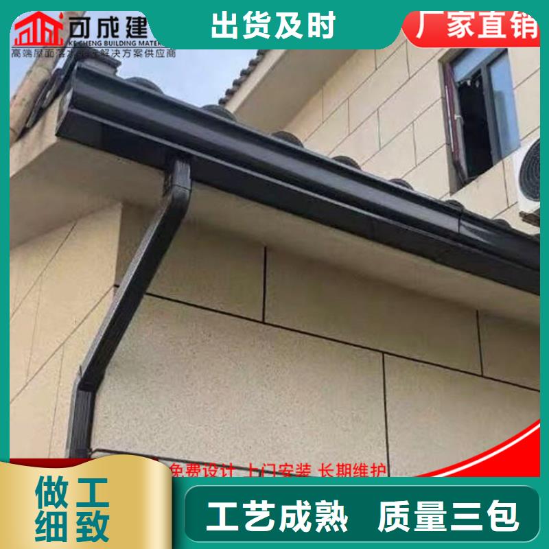 铝合金雨水管彩钢雨水管主推产品品种全