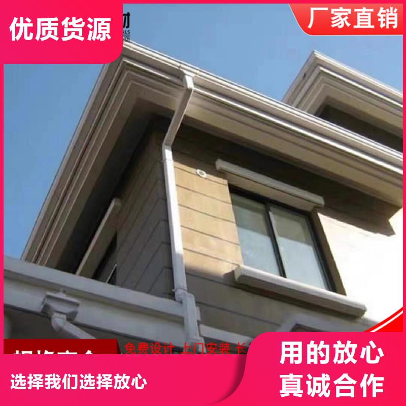 金属外墙天沟实力厂家货品齐全