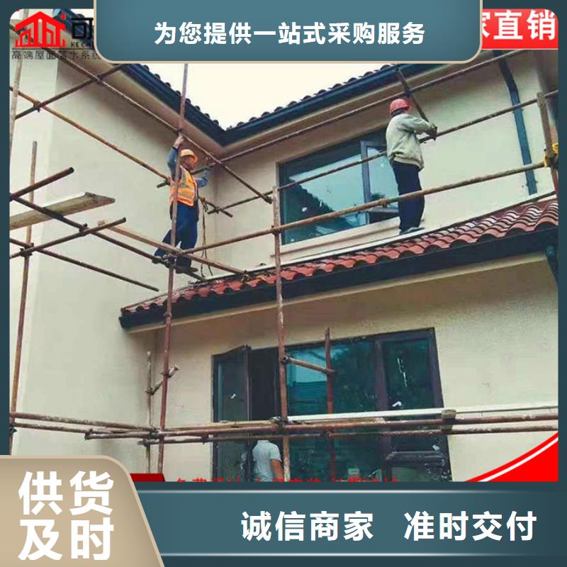 铝合金雨水槽中心值得信赖