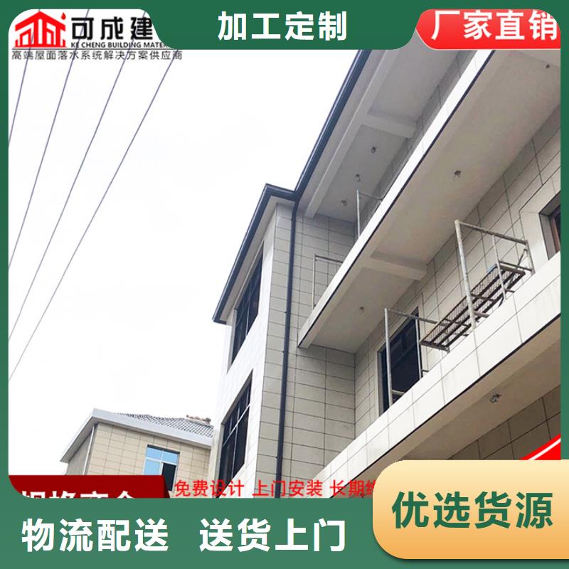 铝合金落水管免费咨询现货销售