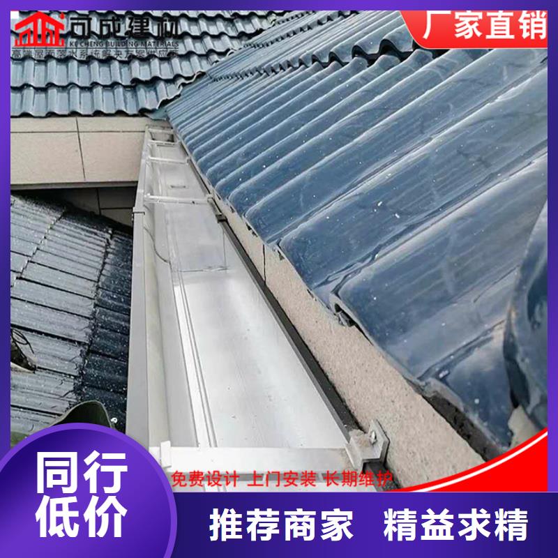铝合金檐沟现货齐全产地厂家直销